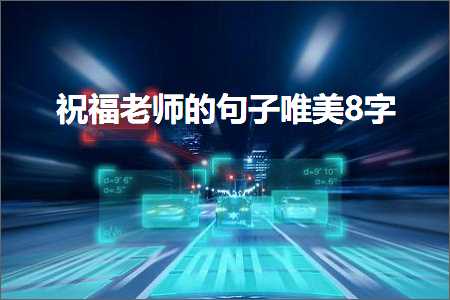 涓浗鍔犳补姝︽眽鍔犳补鍞編鍙ュ瓙锛堟枃妗?48鏉★級