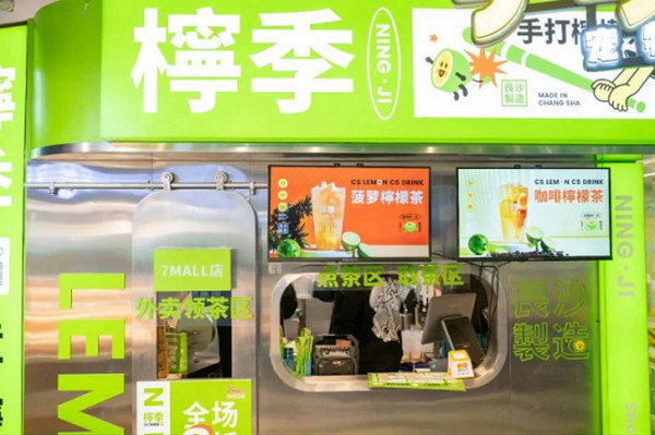 小县城新手加盟什么店比较好？_2