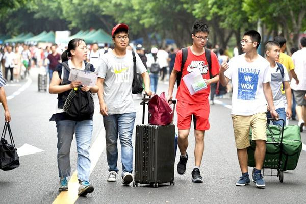 如何选择一个适合自己的大学